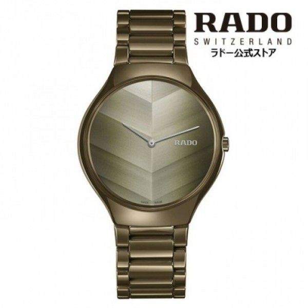 Rado Swiss Men's